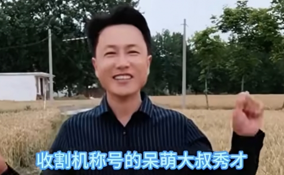 抖音网红秀才表情包有哪些 抖音秀才表情包大全