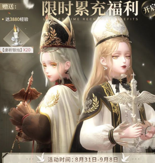 闪耀暖暖光明诵诗活动怎么玩