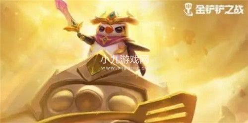金铲铲之战2周年活动有哪些