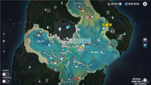 原神解救海獭一任务如何完成