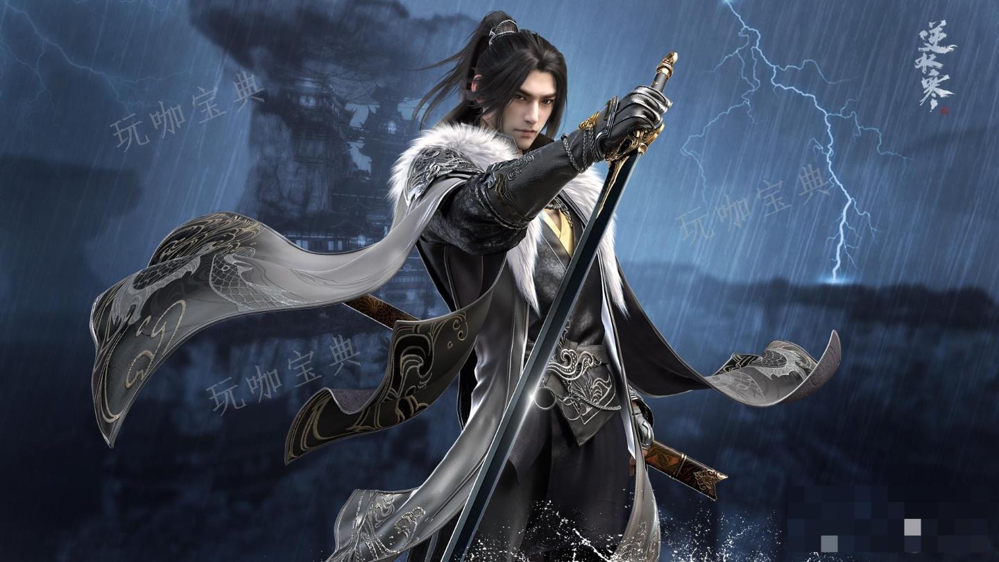 《逆水寒手游》婚礼玩法上线时间