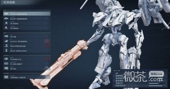 装甲核心6难点成就解锁心得详情