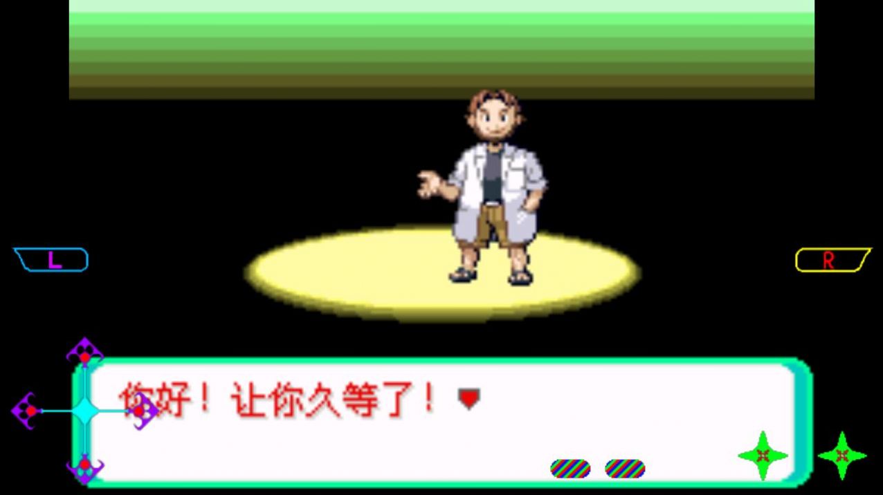 口袋妖怪超越梦幻下载安装