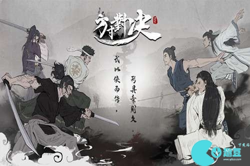 方寸对决烈焰神机攻略