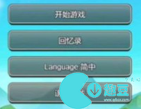 乡村狂想曲cg查看方法