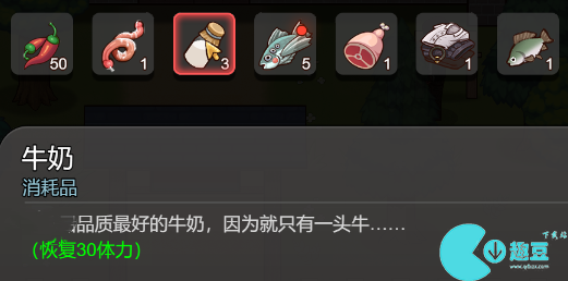 乡村狂想曲给牛挤牛奶的方法