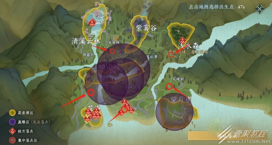 逆水寒手游逐鹿仙原坦克刷新位置在哪里