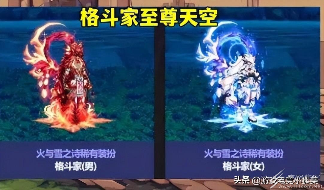 dnf2023金秋礼包爆料介绍