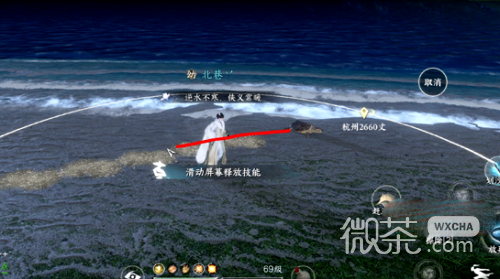 逆水寒手游泣血镜人间任务完成攻略一览