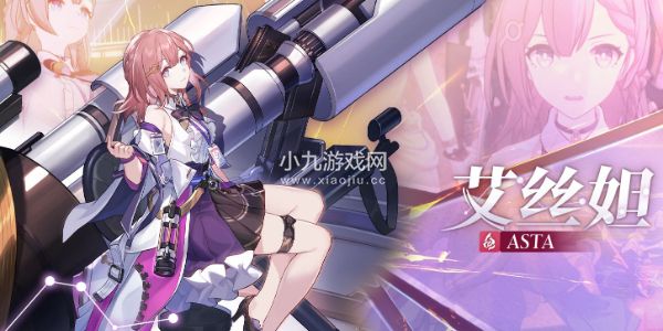 崩坏星穹铁道1.3版本新角色饮月君怎么配队