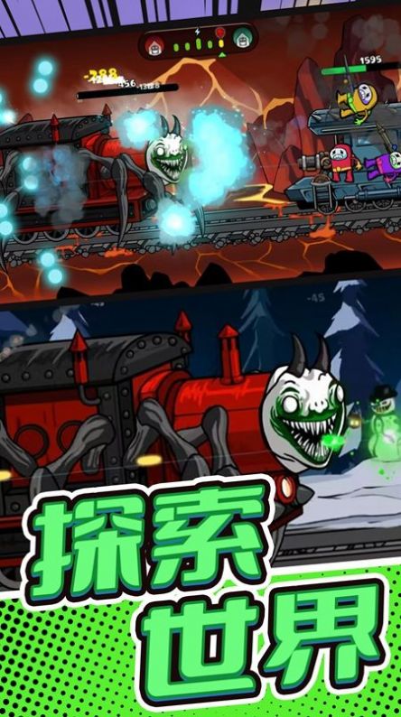 战地火线求生游戏下载