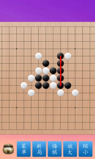 五子棋大师下载最新版
