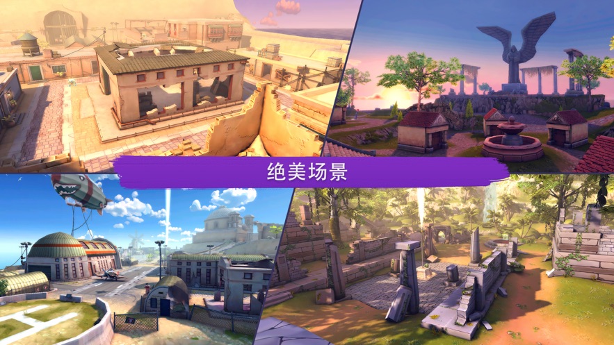 闪电部队游戏安装