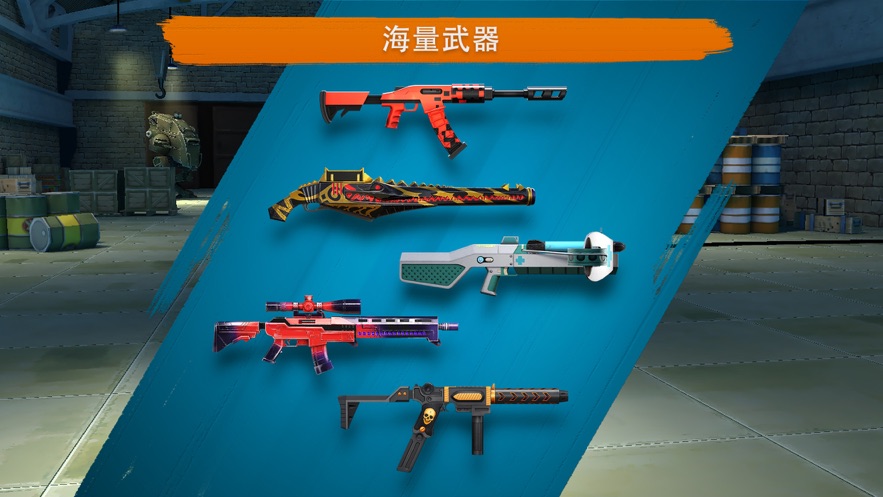 闪电部队游戏安装