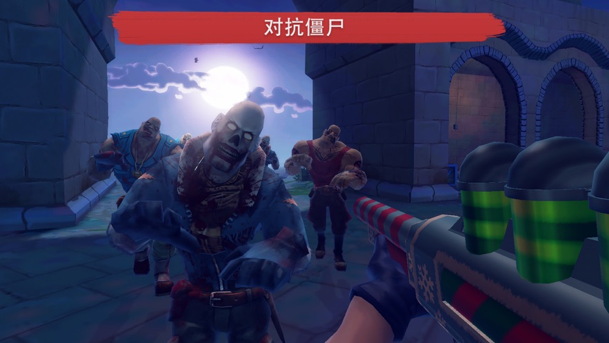 闪电部队游戏安装