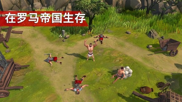 角斗士罗马求生下载最新版