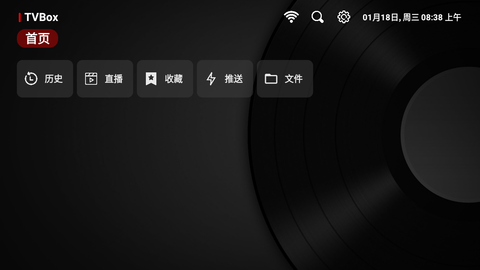 TVbox最新最强配置接口大全 TVbox好用的配置地址接口2023
