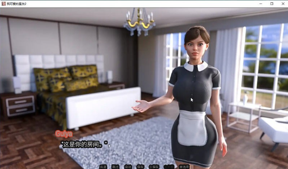 我可爱的室友2化学课怎么上 我可爱的室友2上化学课最新方式