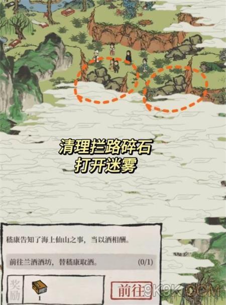 江南百景图绍兴府探险会稽通关攻略