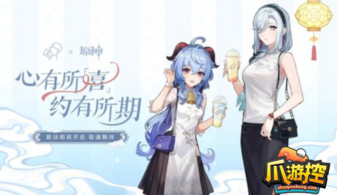 原神喜茶二次联动门店有哪些