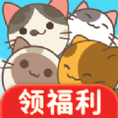 消除猫咪手机版