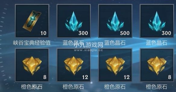 英雄联盟手游水晶秘钥的作用是什么