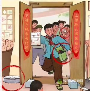 超级达人母慈子孝3怎么玩