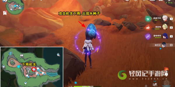 原神地底冷却火把2解谜怎么过