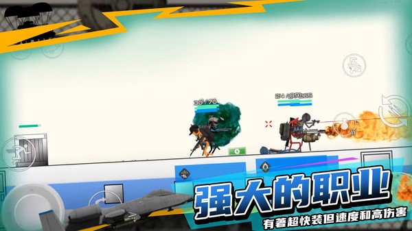 火柴人战地安卓下载