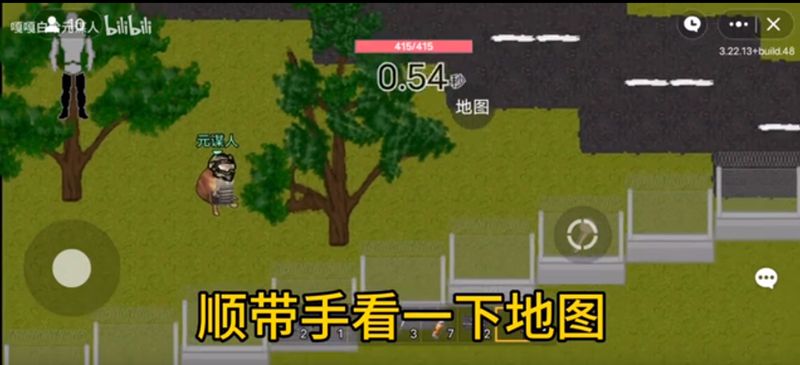狗头突围游戏安装