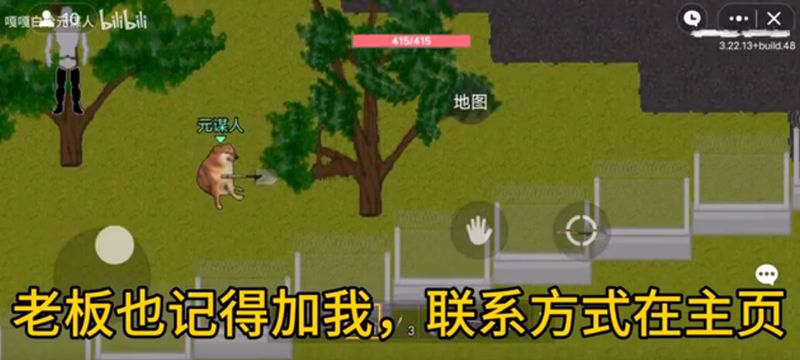 狗头突围游戏安装