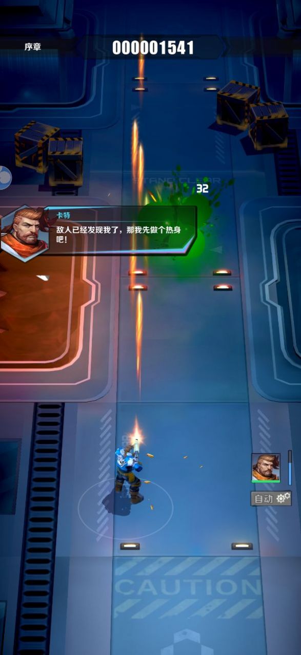 王牌纪元正式版