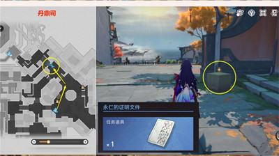 崩坏星穹铁道无间道任务怎么完成