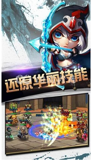 超神小队怎么快速刷符文