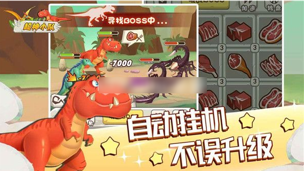 超神小队最强阵容