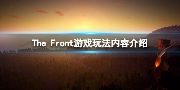 《The Front》游戏玩法内容介绍 可玩内容有哪些？