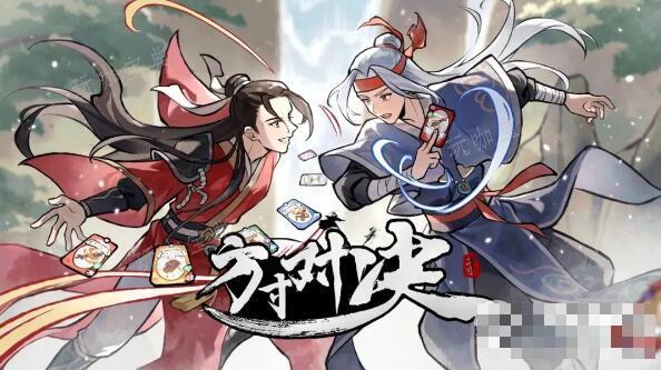 《方寸对决》安神丸配方获得方法指南