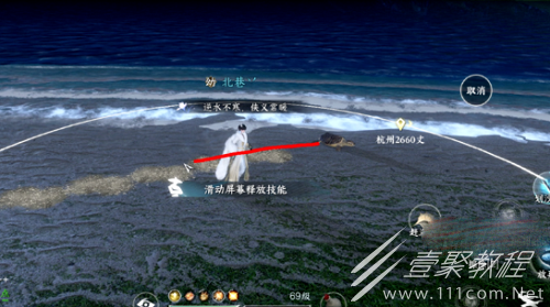 逆水寒手游鸟兽相依壁画残片位置攻略