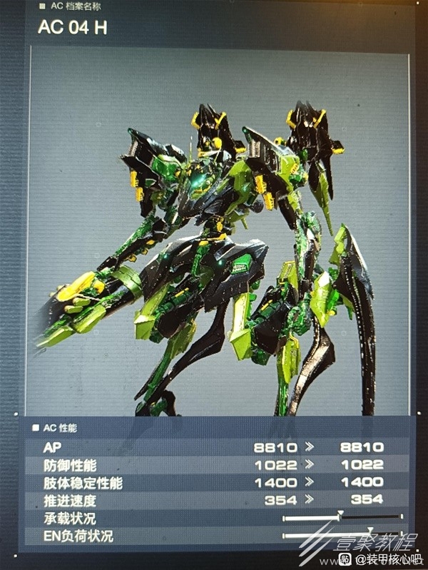 装甲核心6二周目通关机体选择指南