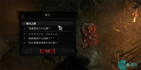 暗黑破坏神4毁灭之域任务攻略