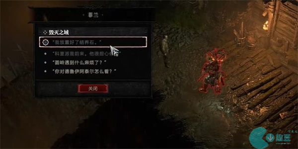 暗黑破坏神4毁灭之域任务攻略