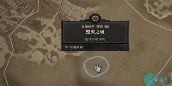 暗黑破坏神4毁灭之域任务攻略