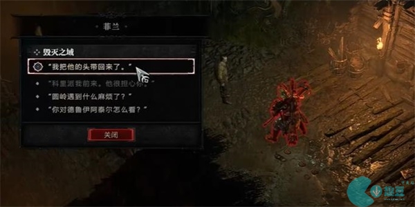 暗黑破坏神4毁灭之域任务攻略