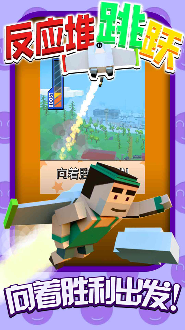 反应堆安卓下载