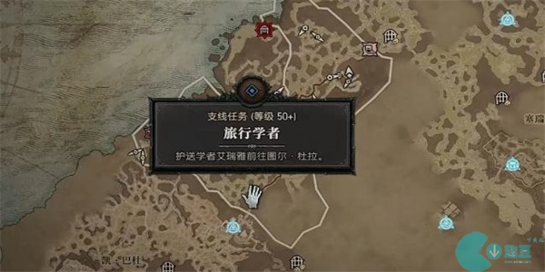 暗黑破坏神4旅行学者任务攻略