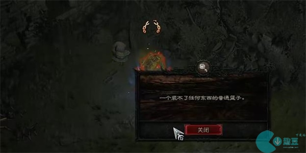 暗黑破坏神4旅行学者任务攻略