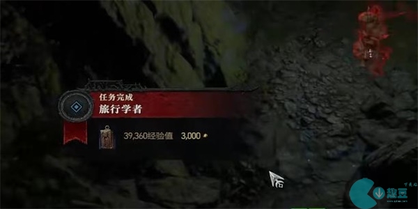 暗黑破坏神4旅行学者任务攻略