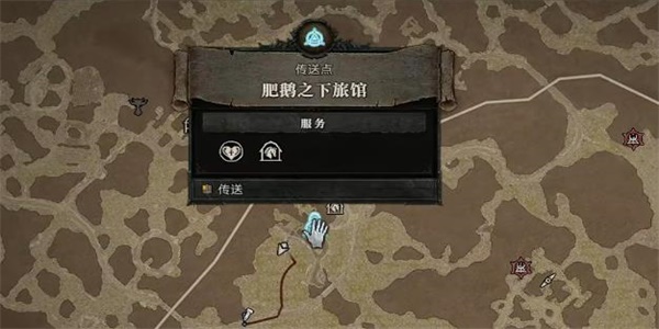 暗黑破坏神4如爪在喉任务攻略