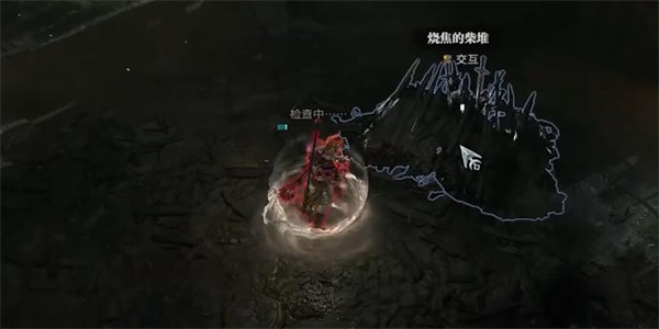 暗黑破坏神4一堆灰烬任务攻略