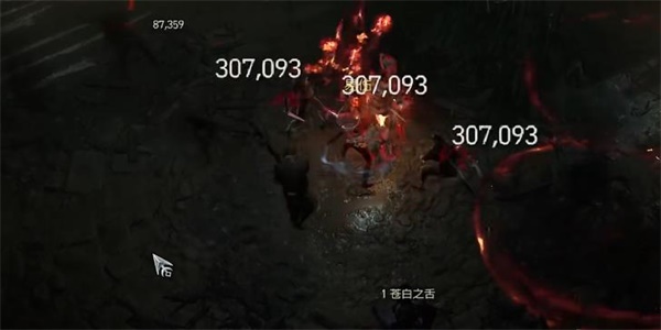 暗黑破坏神4一堆灰烬任务攻略